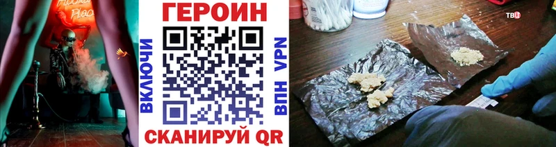 гидра ссылки  цена   Старица  Героин Афган 
