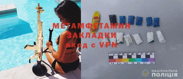 амф Бугульма