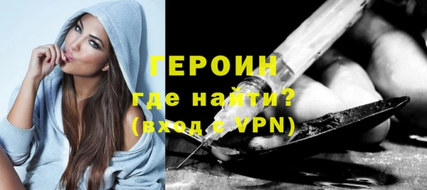 соль ск Богородицк