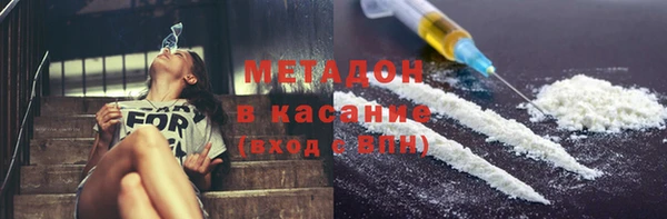 соль курить ск Бородино