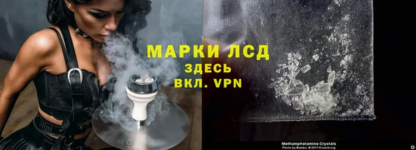 каннабис Богородск