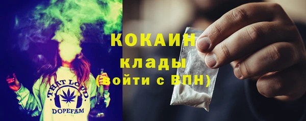 каннабис Богородск