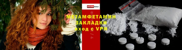 соль ск Богородицк