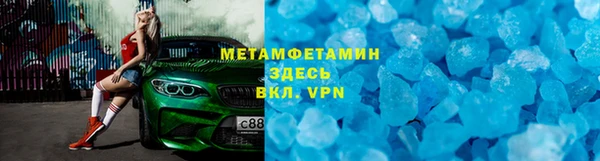 альфа пвп VHQ Богданович