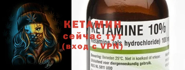 соль курить ск Бородино