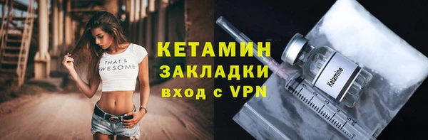 ПСИЛОЦИБИНОВЫЕ ГРИБЫ Бронницы