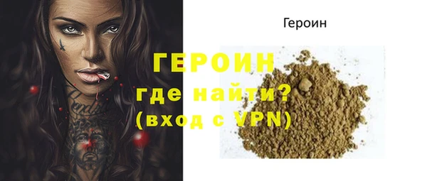 ПСИЛОЦИБИНОВЫЕ ГРИБЫ Бронницы