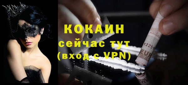 соль курить ск Бородино