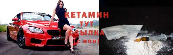 каннабис Богородск