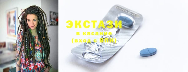альфа пвп VHQ Богданович