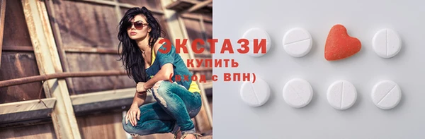 ПСИЛОЦИБИНОВЫЕ ГРИБЫ Бронницы