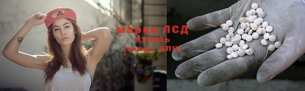 каннабис Богородск