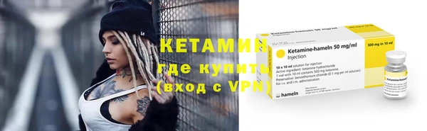 каннабис Богородск