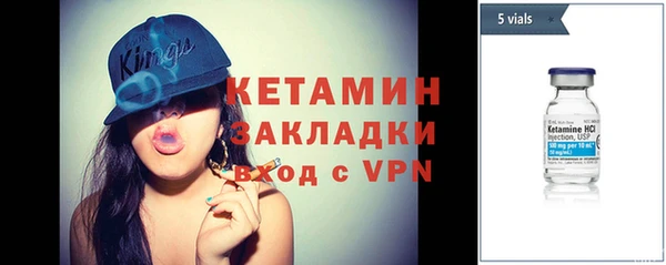 альфа пвп VHQ Богданович