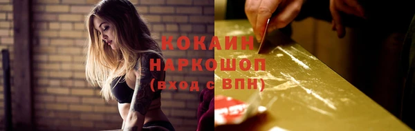 альфа пвп VHQ Богданович