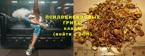 каннабис Богородск