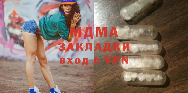 амф Бугульма