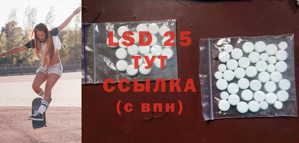 альфа пвп VHQ Богданович