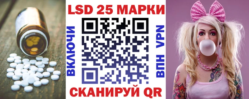 МЕГА ссылка  Старица  LSD-25 экстази кислота 