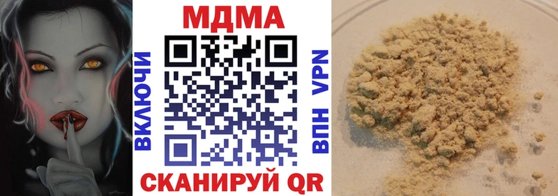 мега ONION  Старица  МДМА crystal 