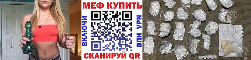 гидра ССЫЛКА  сайты даркнета клад  Старица  Меф mephedrone  наркотики 