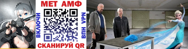МЕТАМФЕТАМИН винт  Старица 