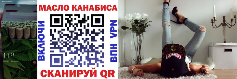 ТГК вейп Старица